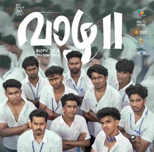 vaazha-2-biopic-of-a-billion-bros-box-office-collection