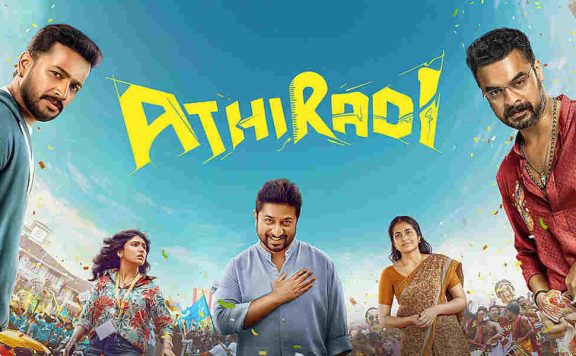 Athiradi Box Office Collection Day 1