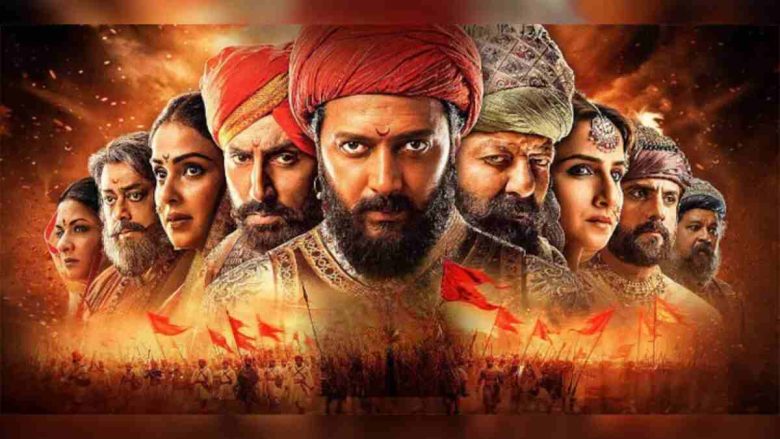 Raja Shivaji Box Office Collection