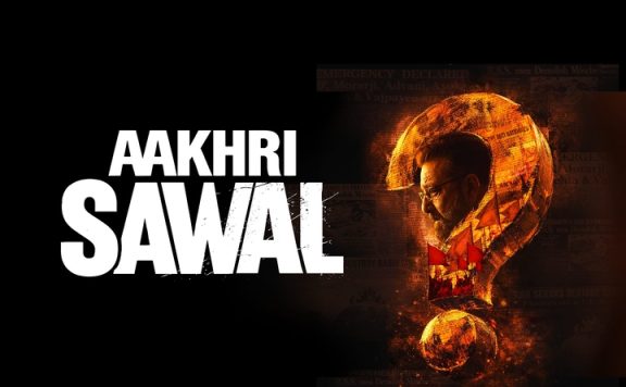 aakhri-sawal-Review