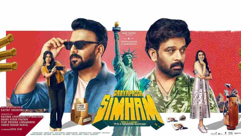 gaayapadda-simham-box-office-collection