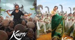 karuppu-box-office-collection