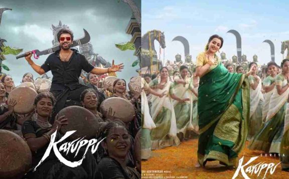 karuppu-box-office-collection