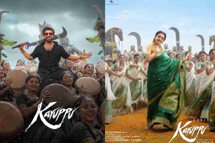 karuppu-box-office-collection