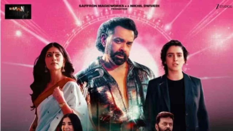 Bandar-Box-Office-Collection