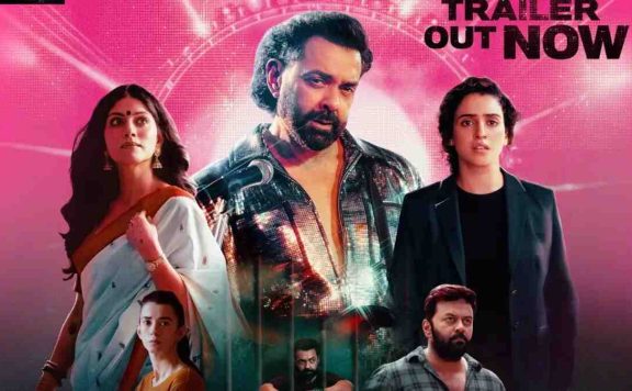 Bandar Movie Review