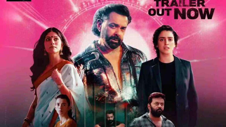 Bandar Movie Review