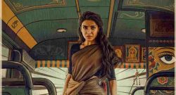 Maa Inti Bangaaram Box Office Collection