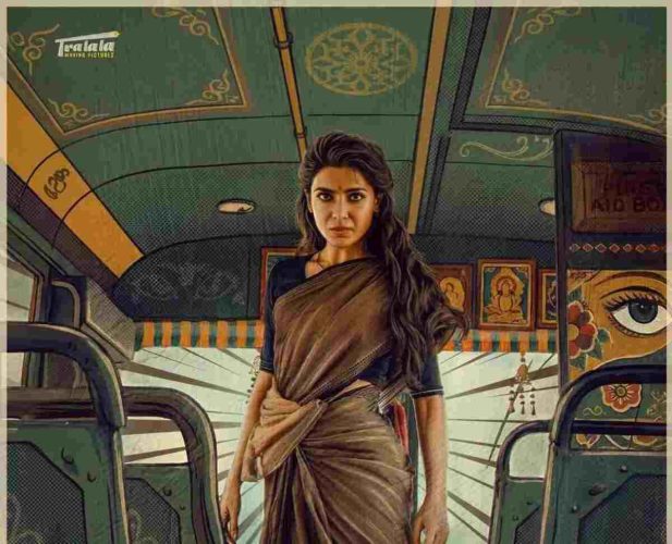 Maa Inti Bangaaram Box Office Collection