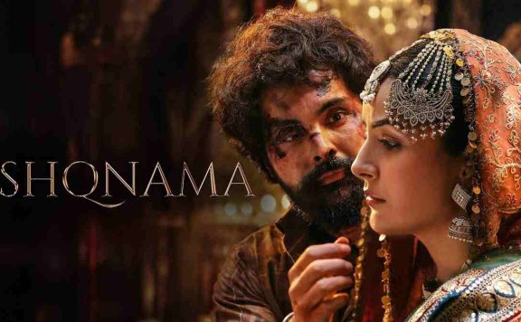 Ishqnama-box-office-collection