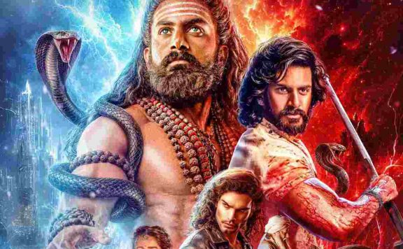 Nagabandham - The Secret Treasure Box Office Collection
