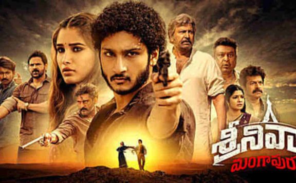 Srinivasa Mangapuram Box Office Collection