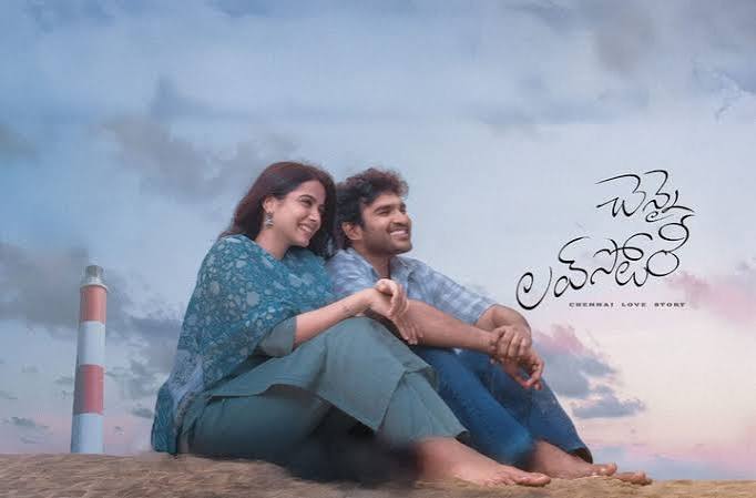 chennai love story box office collection