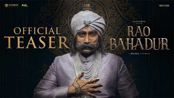 rao-Bahadur-box-office-collection