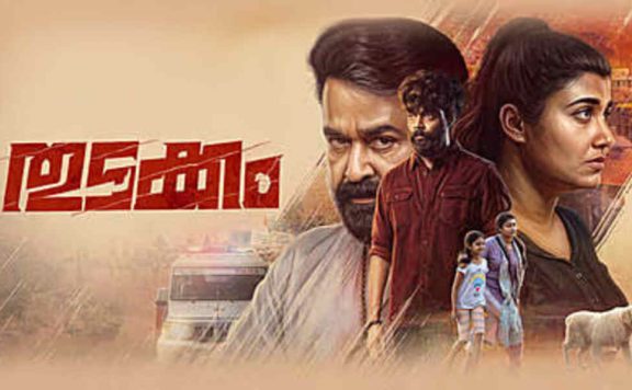 Thudakkam-Box-Office-Collection