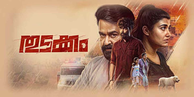 Thudakkam-Box-Office-Collection