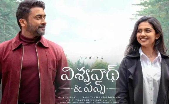 vishwanath-and-sons box office collection