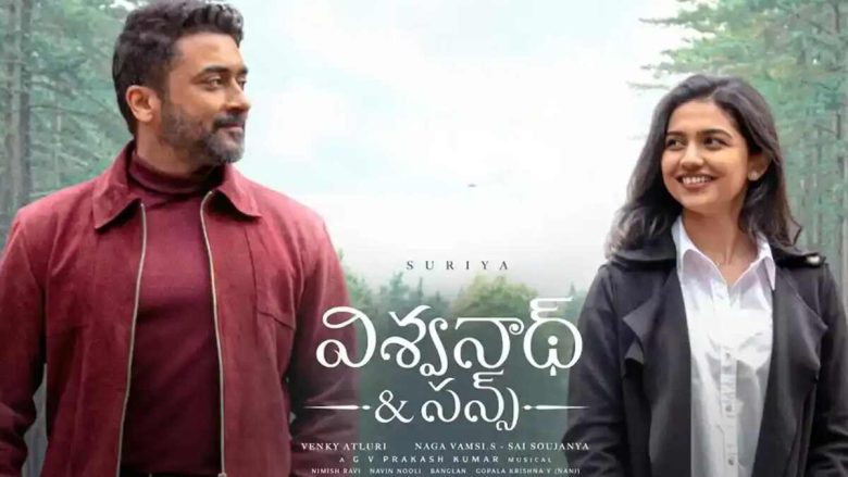 vishwanath-and-sons box office collection