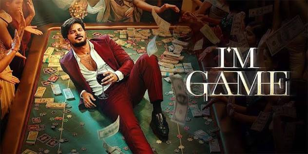 I m Game Box Office Collection