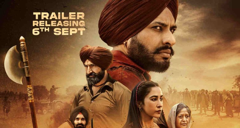 Mitti De Putt Box Office Collection