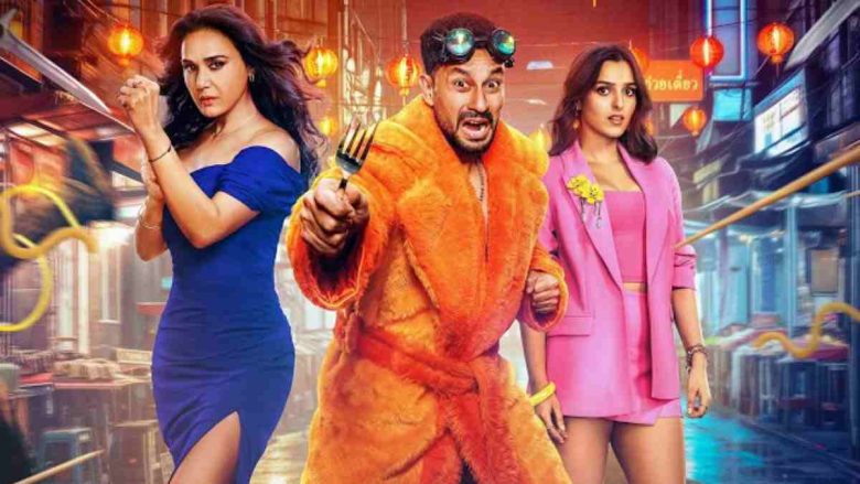 Vibe Movie Review