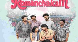 romanchakam box office collection