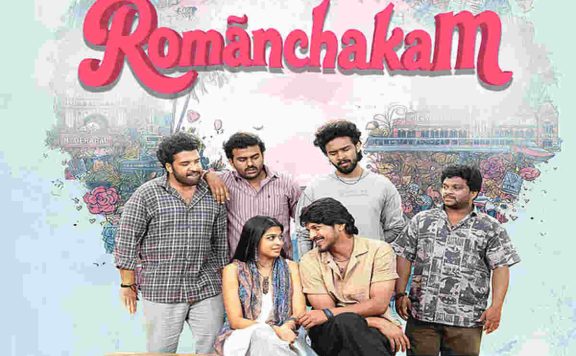 romanchakam box office collection