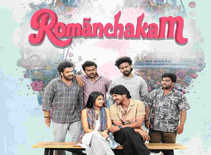 romanchakam box office collection