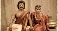 Ranabaali Box Office Collection