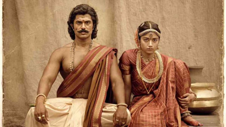 Ranabaali Box Office Collection