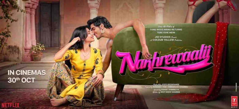 nakherewali-review