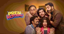 prem-ke-tanu-box-office-collection-1