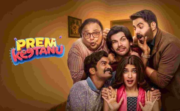 prem-ke-tanu-box-office-collection-1