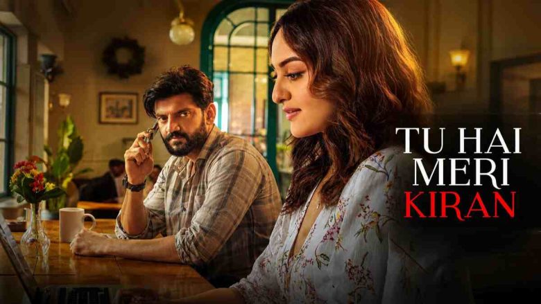 tu-hai-meri-kiran-box-office-collection